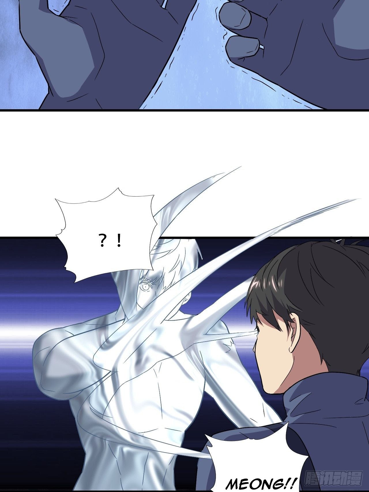 The High Energy Attack Chapter 37 - halaman 25