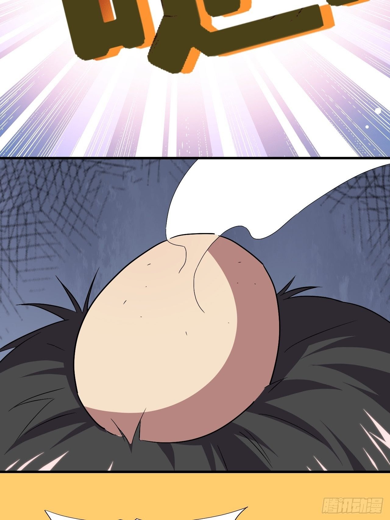 The High Energy Attack Chapter 37 - halaman 43
