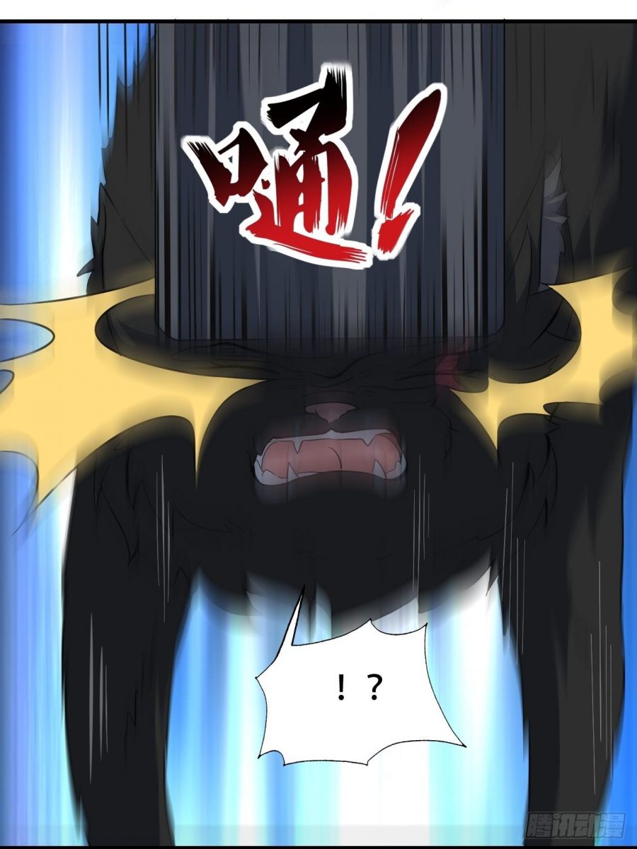 The High Energy Attack Chapter 42 - halaman 24