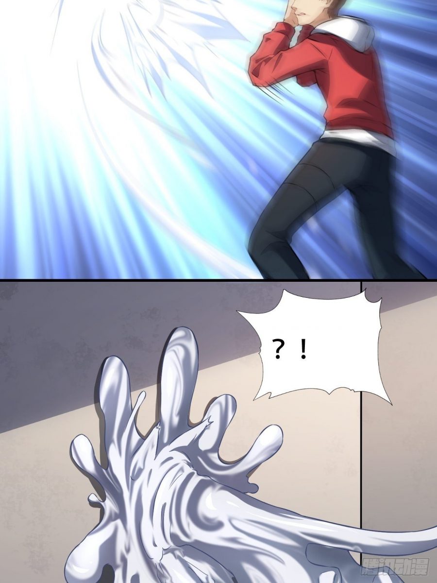 The High Energy Attack Chapter 43 - halaman 12