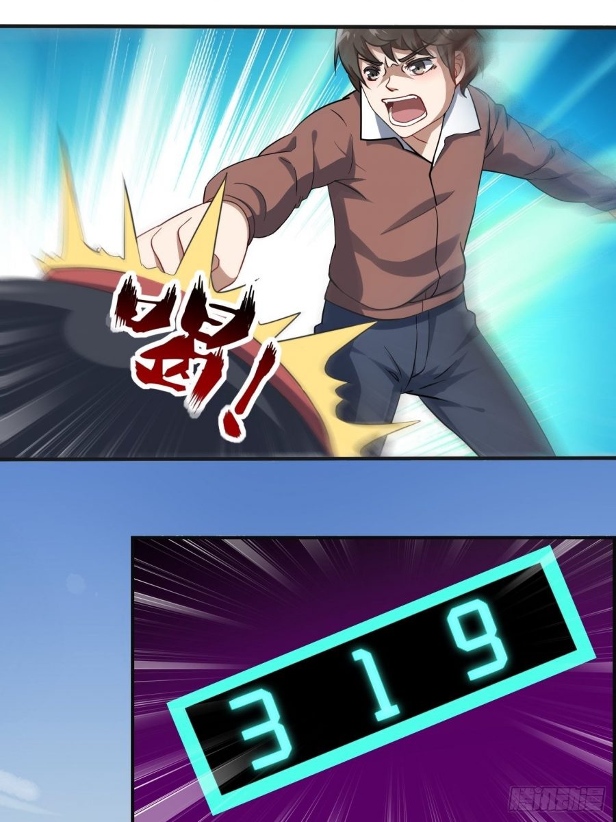 The High Energy Attack Chapter 44 - halaman 2