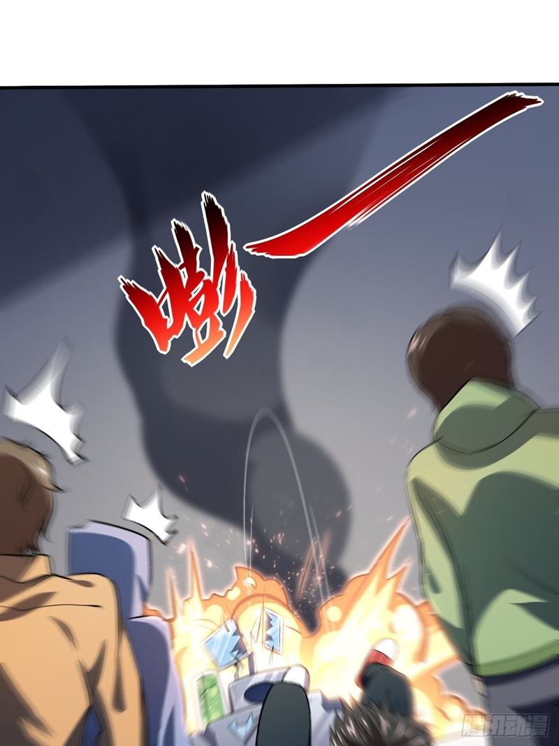 The High Energy Attack Chapter 45 - halaman 21