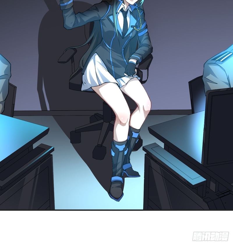 The High Energy Attack Chapter 46 - halaman 11