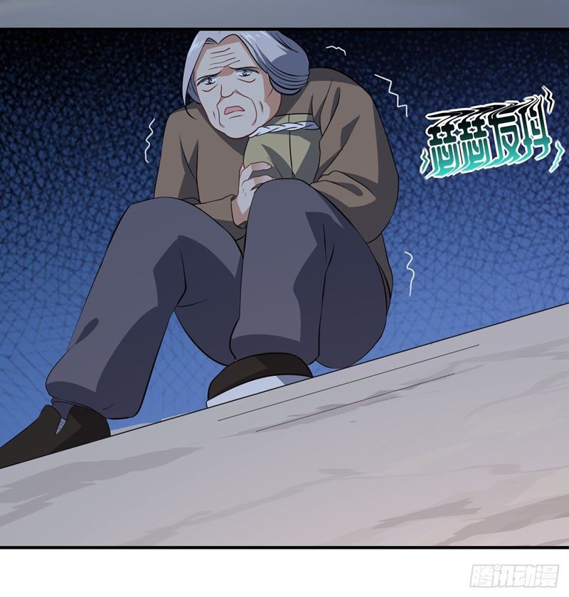 The High Energy Attack Chapter 47 - halaman 29