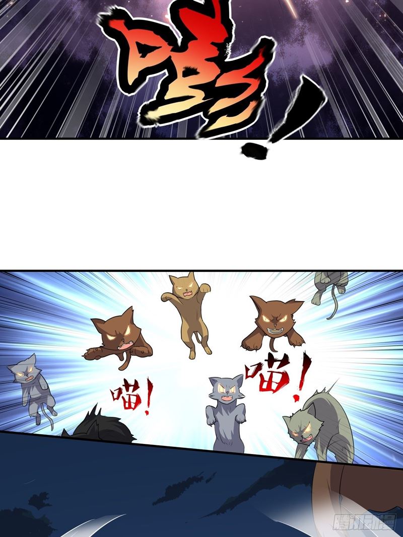 The High Energy Attack Chapter 47 - halaman 7