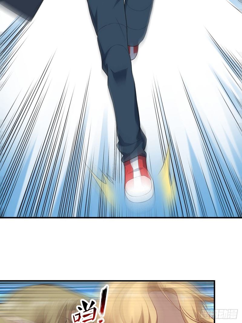 The High Energy Attack Chapter 48 - halaman 15