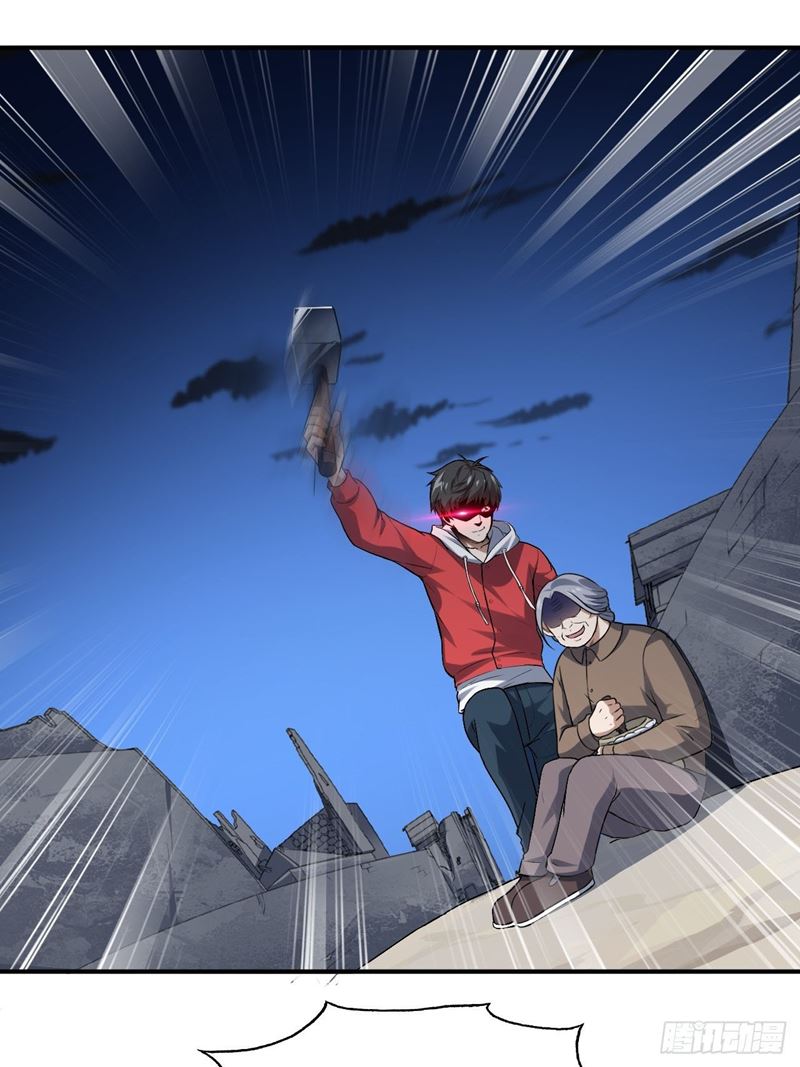 The High Energy Attack Chapter 48 - halaman 3