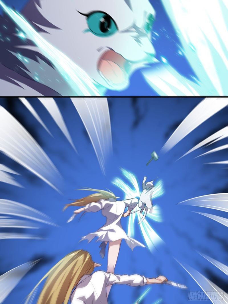 The High Energy Attack Chapter 49 - halaman 14