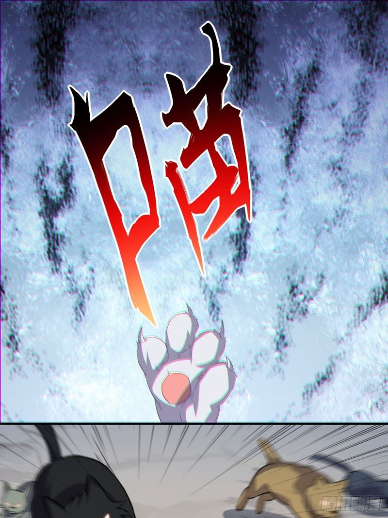 The High Energy Attack Chapter 49 - halaman 3
