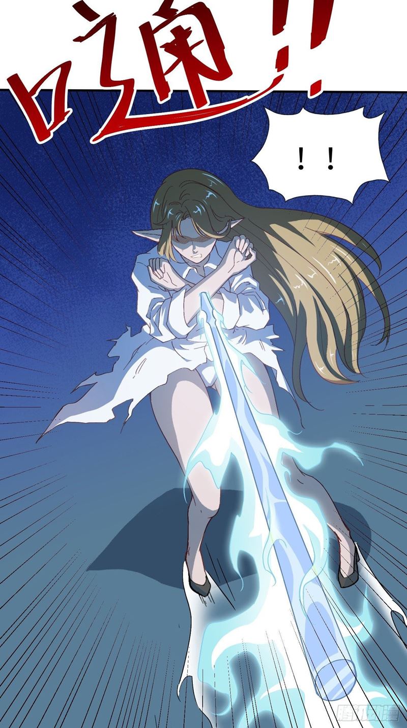 The High Energy Attack Chapter 50 - halaman 7