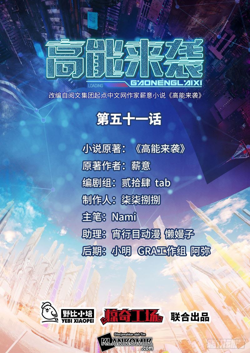 The High Energy Attack Chapter 51 - halaman 2