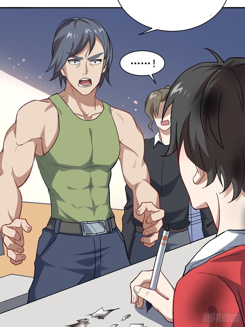 The High Energy Attack Chapter 51 - halaman 31