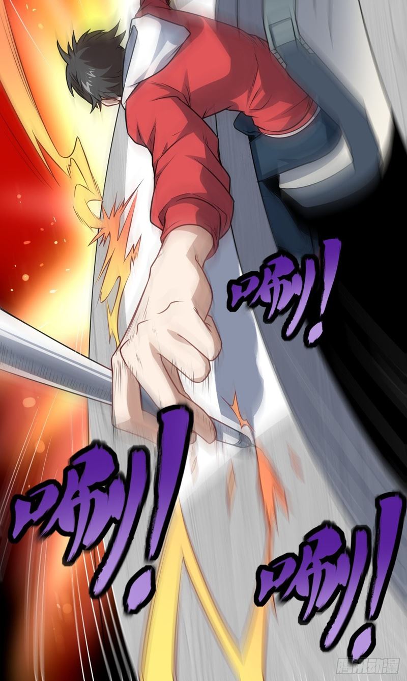 The High Energy Attack Chapter 51 - halaman 53