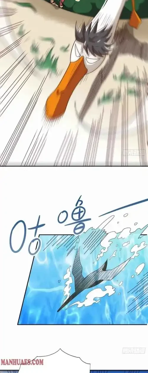 The High Energy Attack Chapter 56 - halaman 4