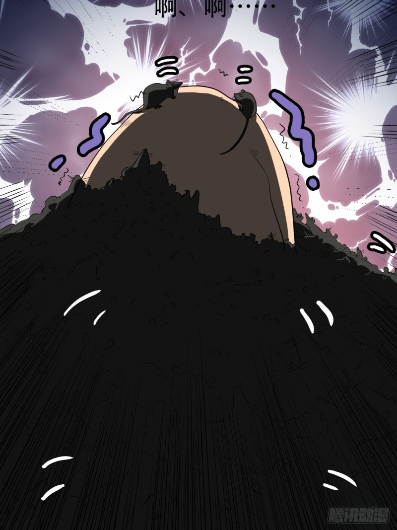 The High Energy Attack Chapter 6 - halaman 19