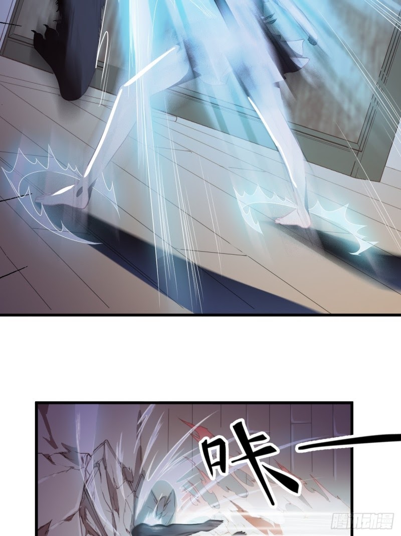 The High Energy Attack Chapter 6 - halaman 33