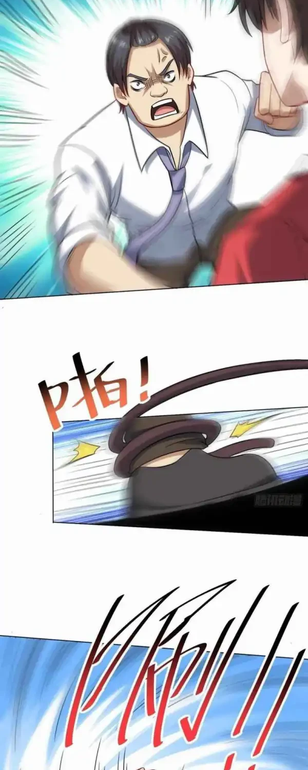 The High Energy Attack Chapter 60 - halaman 25