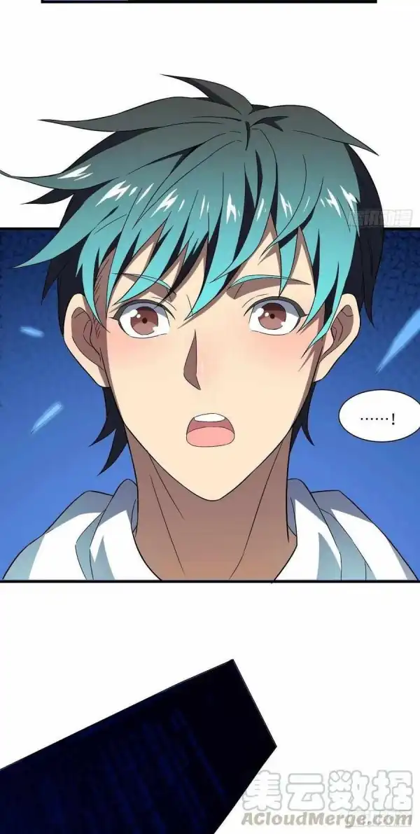 The High Energy Attack Chapter 67 - halaman 21