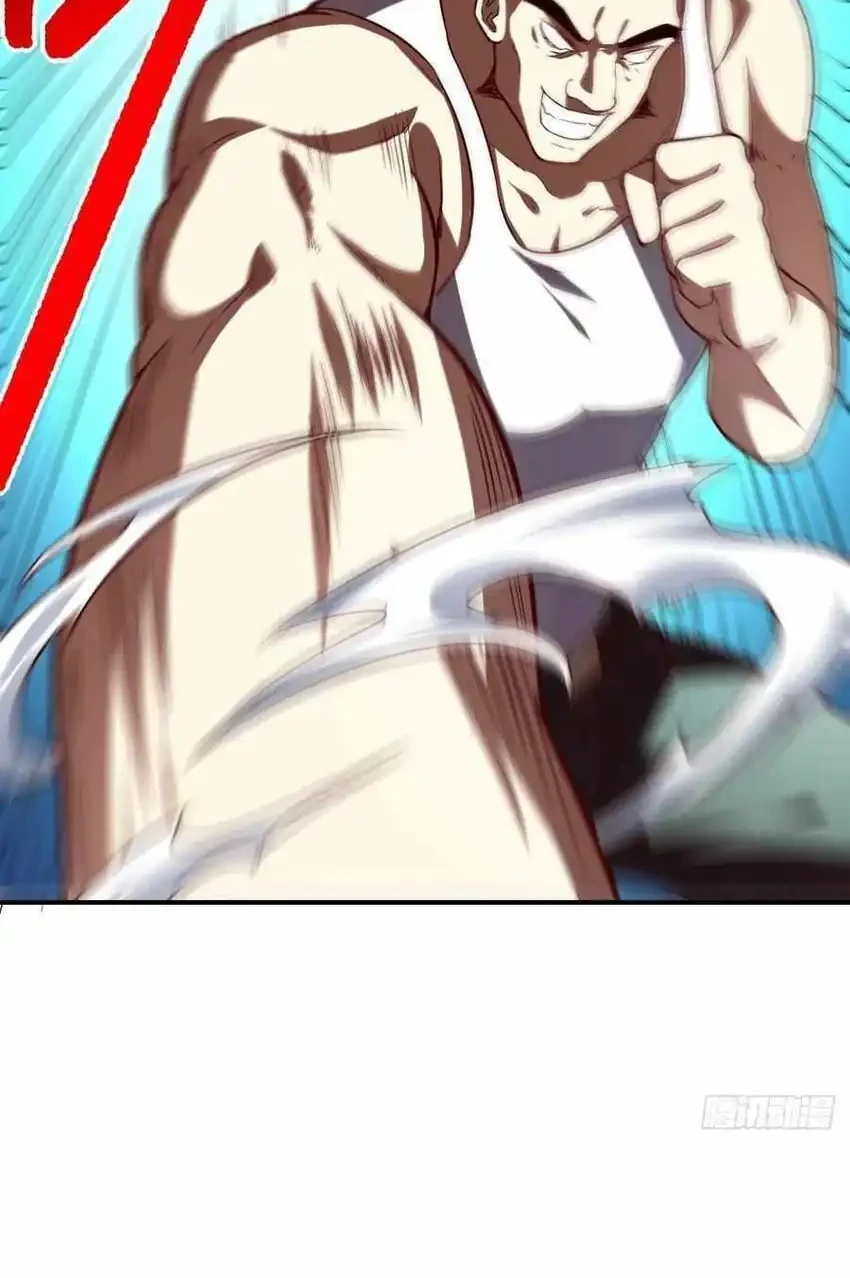 The High Energy Attack Chapter 76 - halaman 31