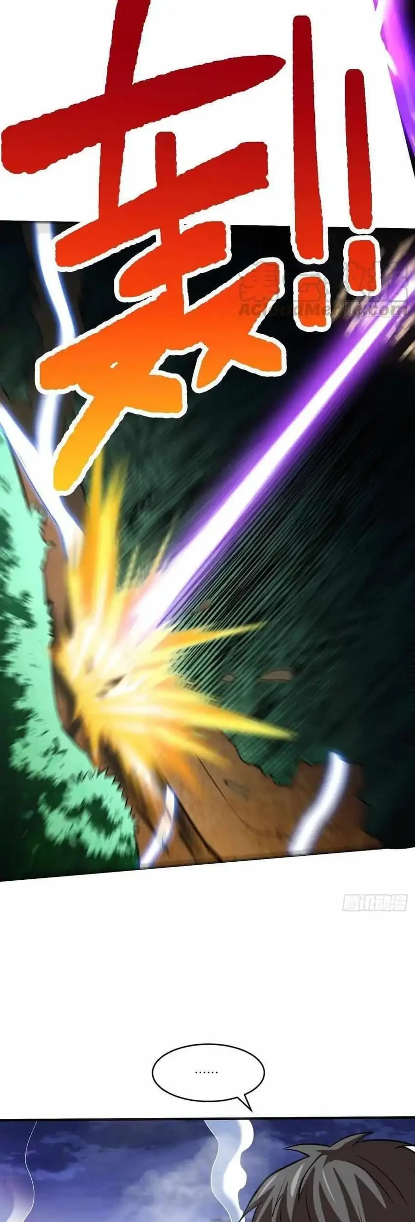 The High Energy Attack Chapter 78 - halaman 18
