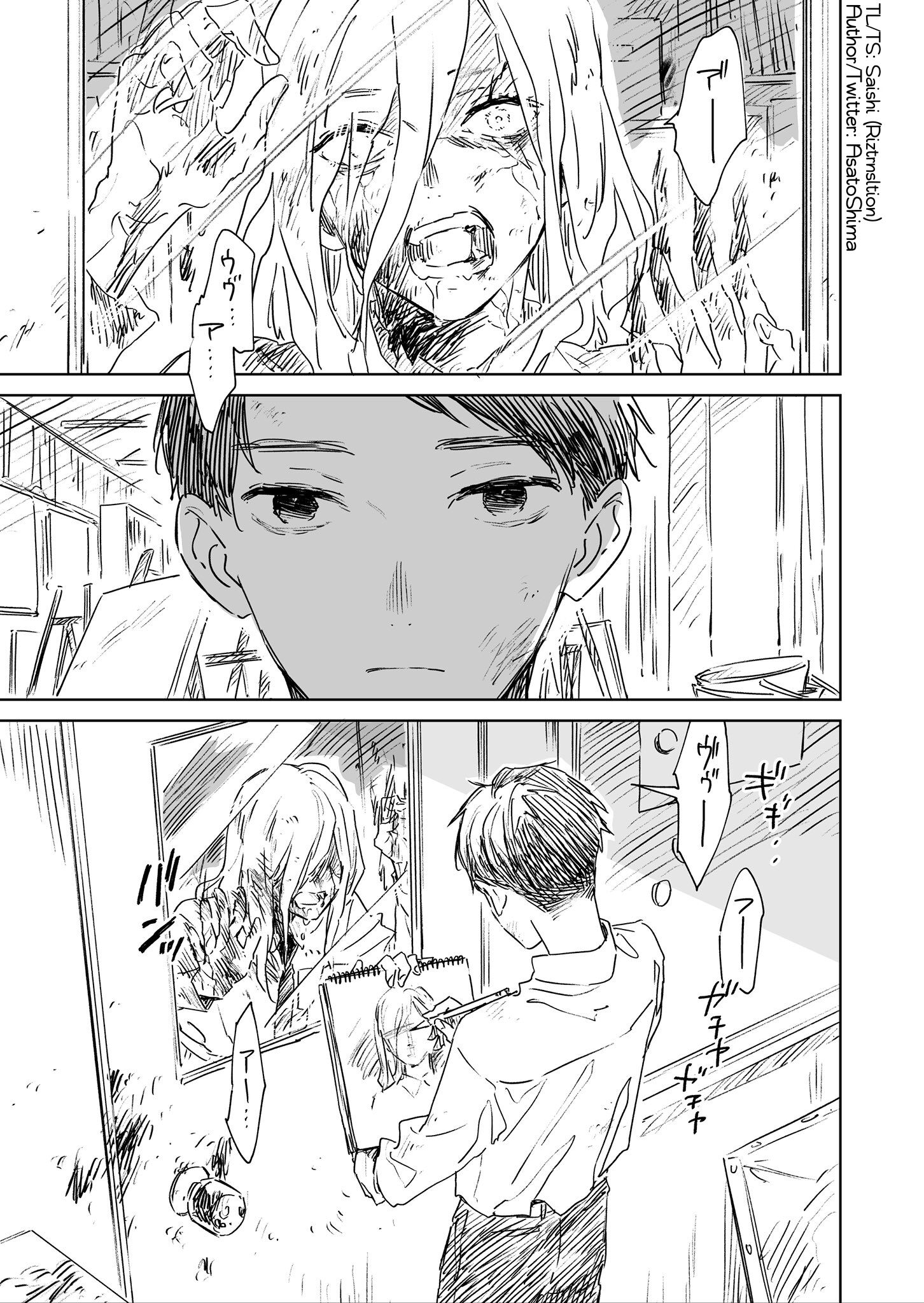 The High School Full of Zombies Chapter 1 - halaman 1