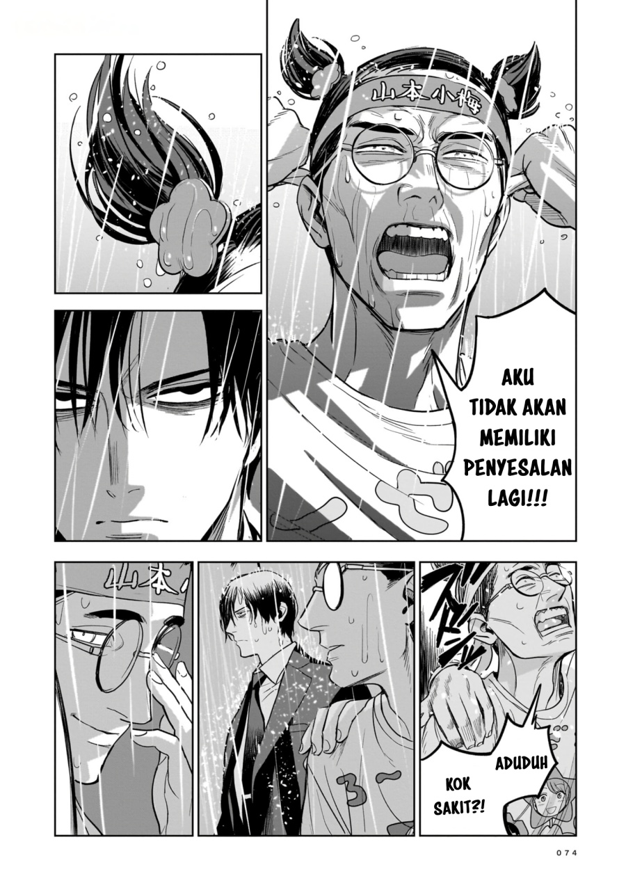 The Hitman Stans Chapter 2 - halaman 18