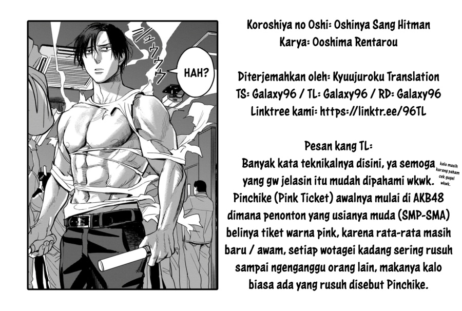 The Hitman Stans Chapter 2 - halaman 28