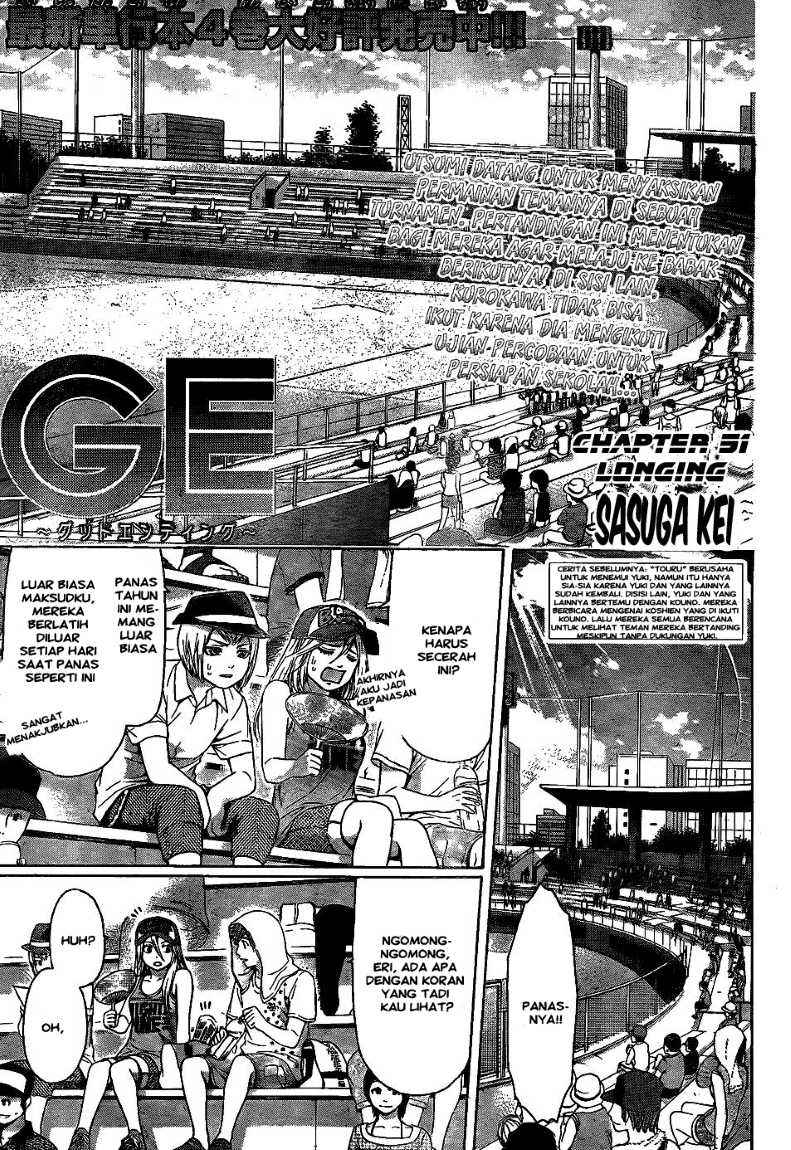 The Holy Grail of Eris Chapter 1 - halaman 1