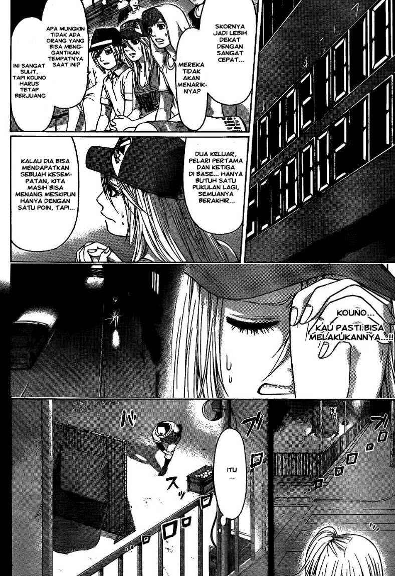 The Holy Grail of Eris Chapter 1 - halaman 12