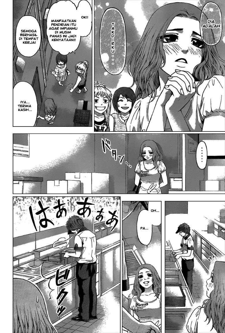 The Holy Grail of Eris Chapter 2 - halaman 12