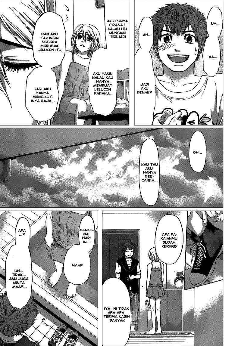 The Holy Grail of Eris Chapter 2 - halaman 9
