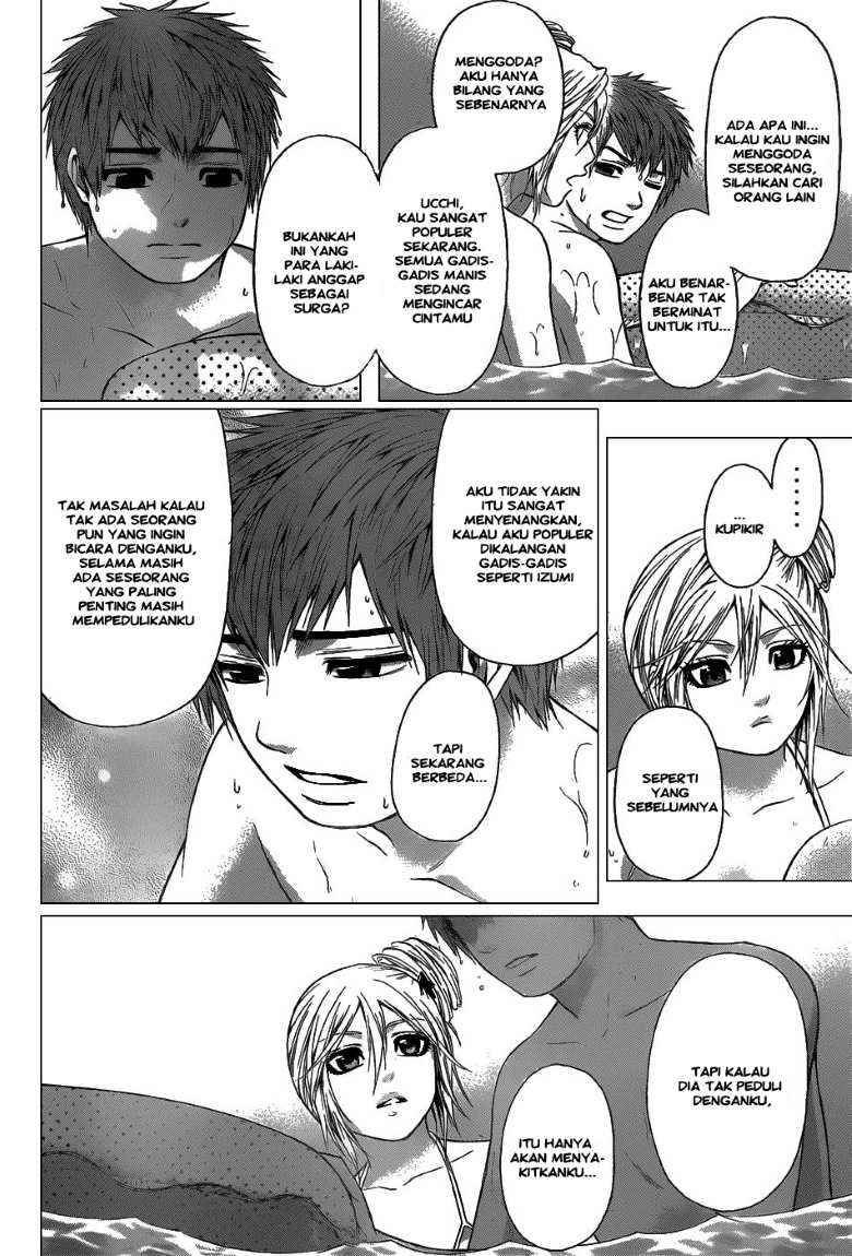 The Holy Grail of Eris Chapter 3 - halaman 12