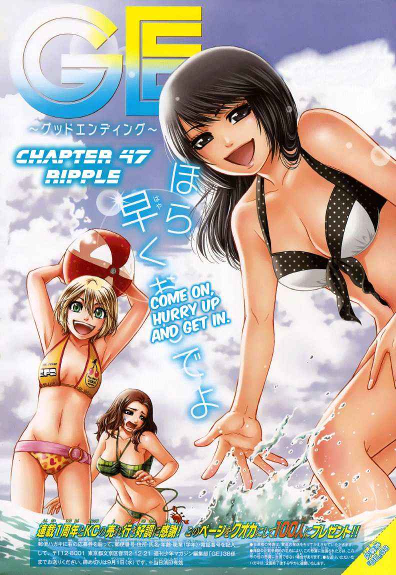 The Holy Grail of Eris Chapter 3 - halaman 3