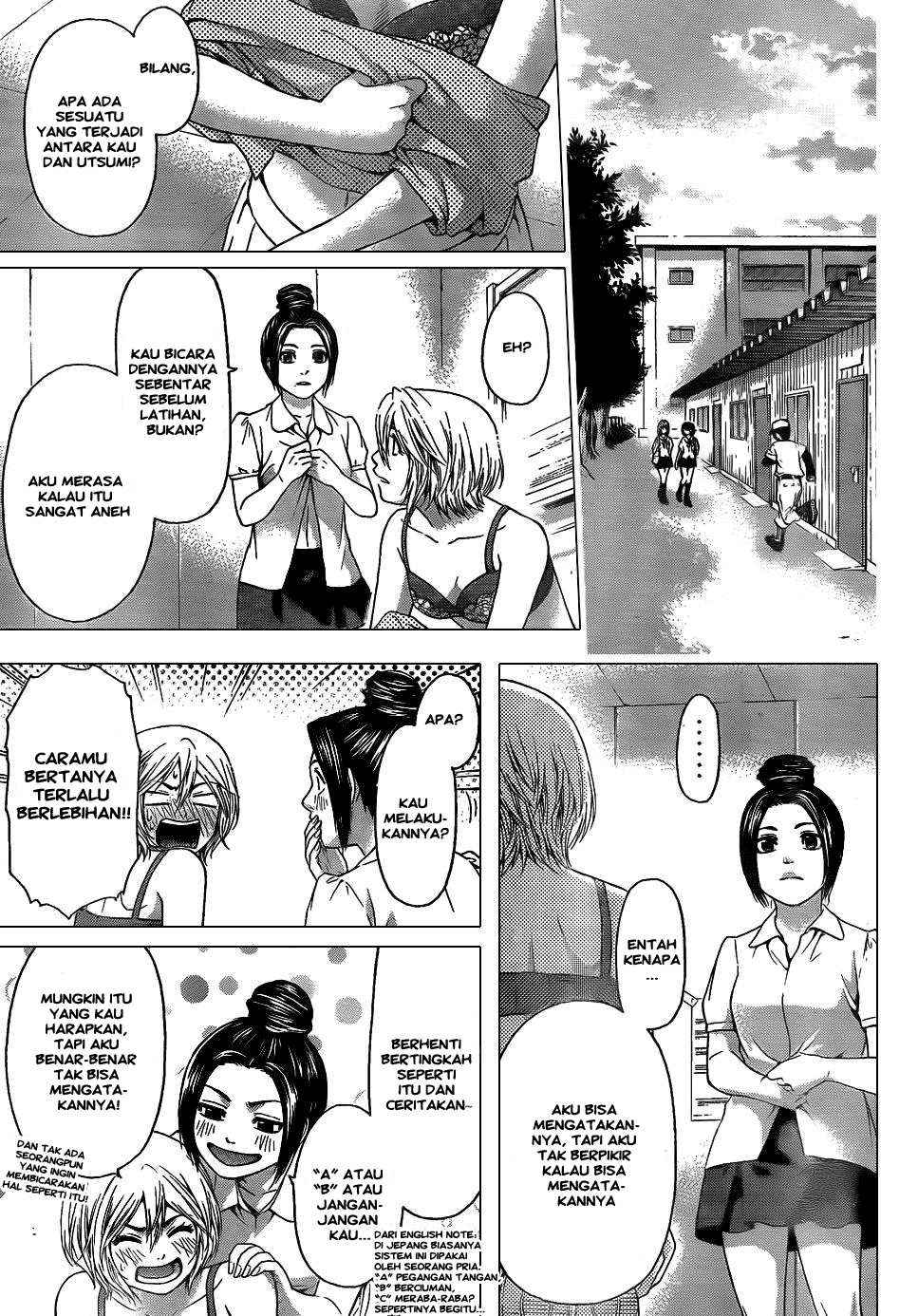 The Holy Grail of Eris Chapter 4 - halaman 13