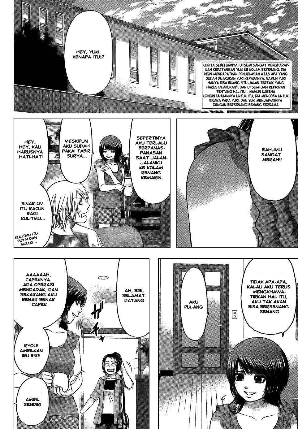 The Holy Grail of Eris Chapter 4 - halaman 2