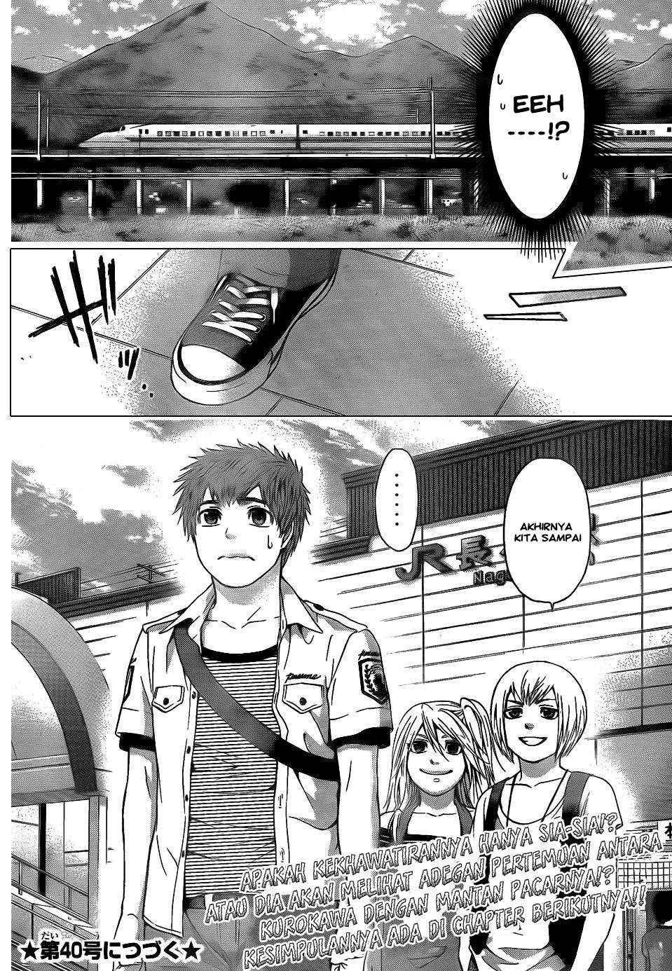 The Holy Grail of Eris Chapter 4 - halaman 20