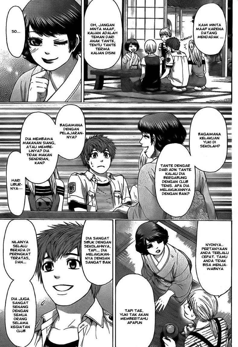 The Holy Grail of Eris Chapter 5 - halaman 11