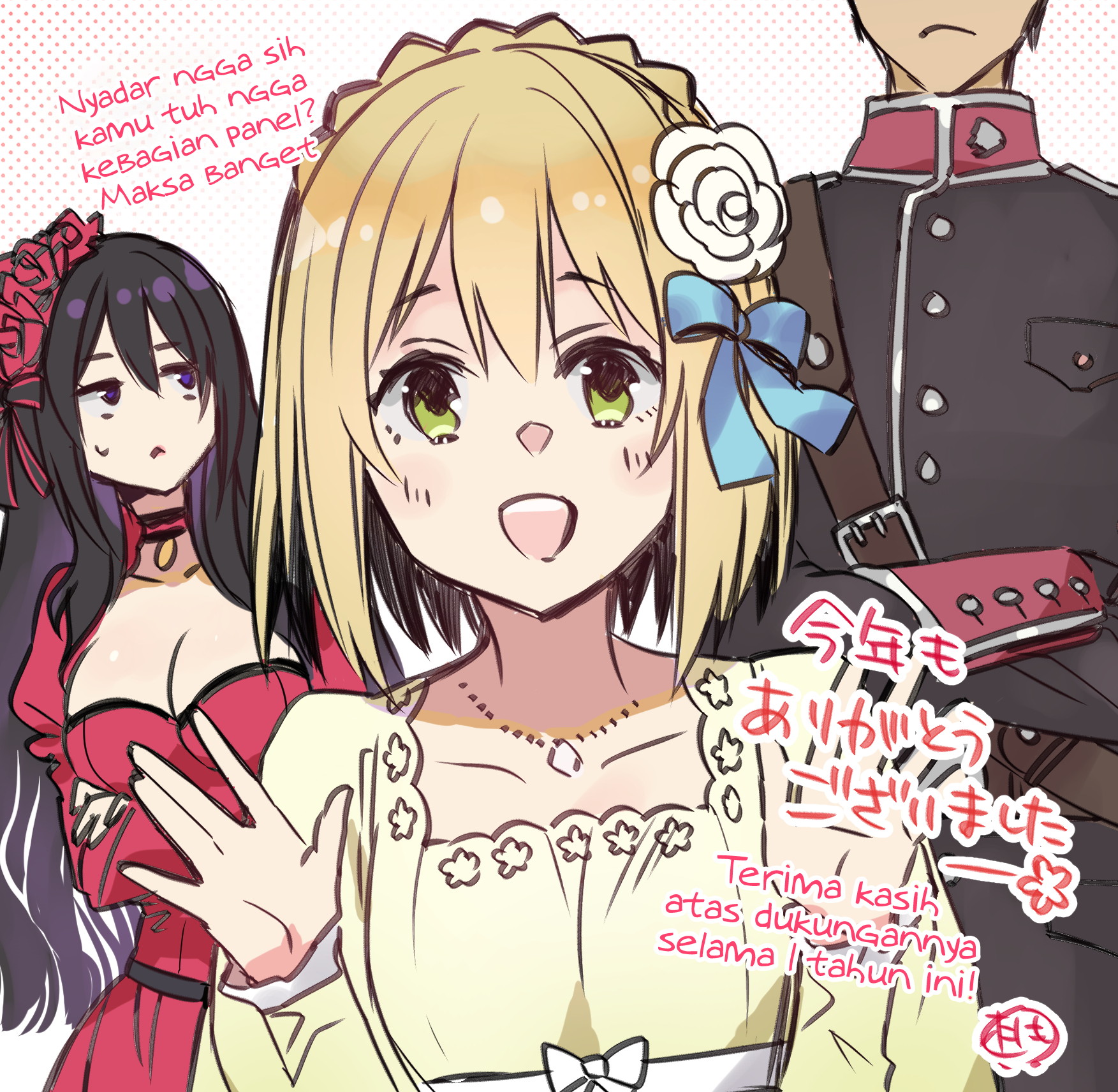The Holy Grail of Eris Chapter 5 - halaman 46
