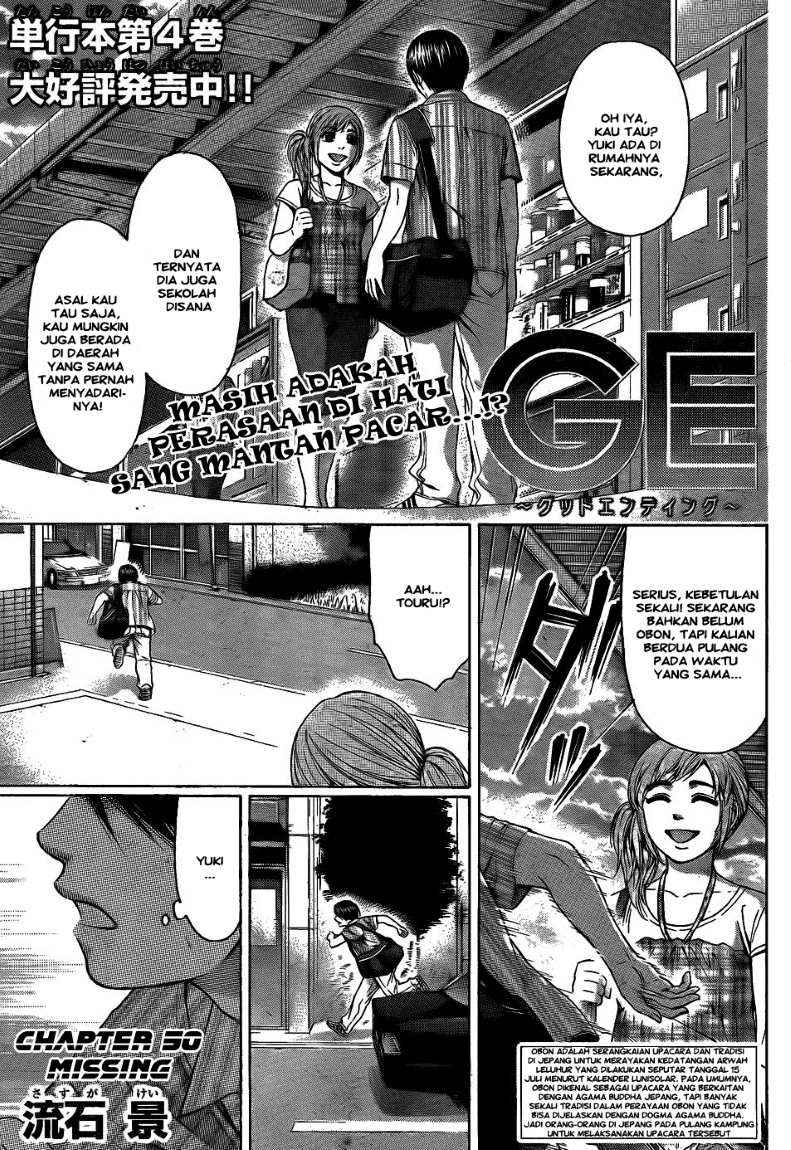 The Holy Grail of Eris Chapter 6 - halaman 1