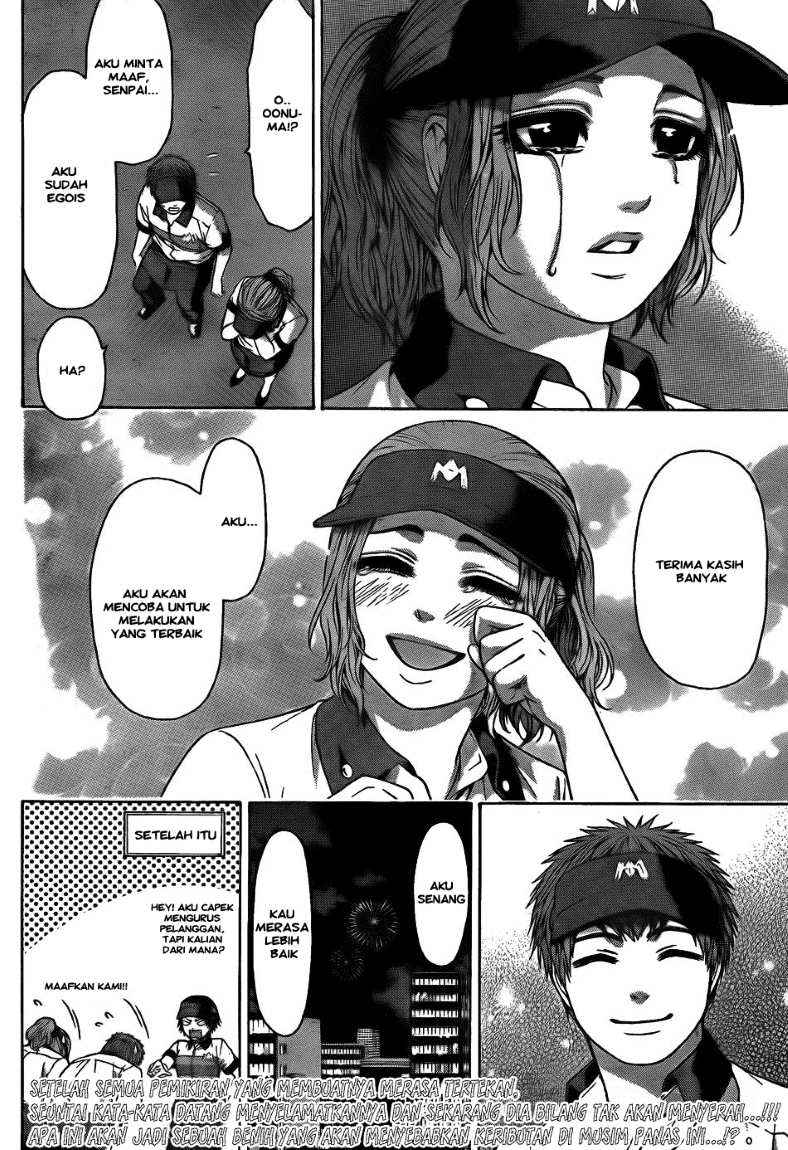 The Holy Grail of Eris Chapter 6 - halaman 18