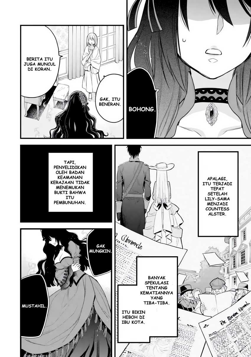 The Holy Grail of Eris Chapter 6 - halaman 34