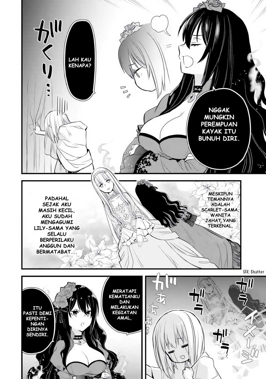 The Holy Grail of Eris Chapter 6 - halaman 46