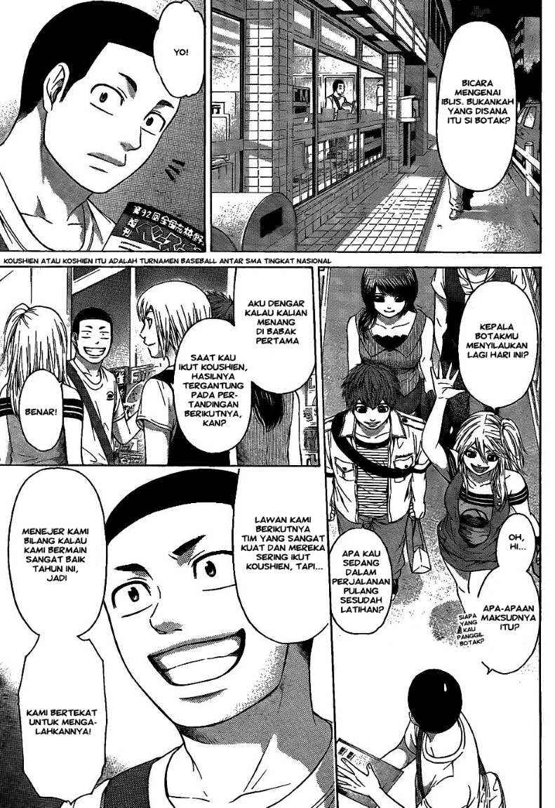 The Holy Grail of Eris Chapter 6 - halaman 9