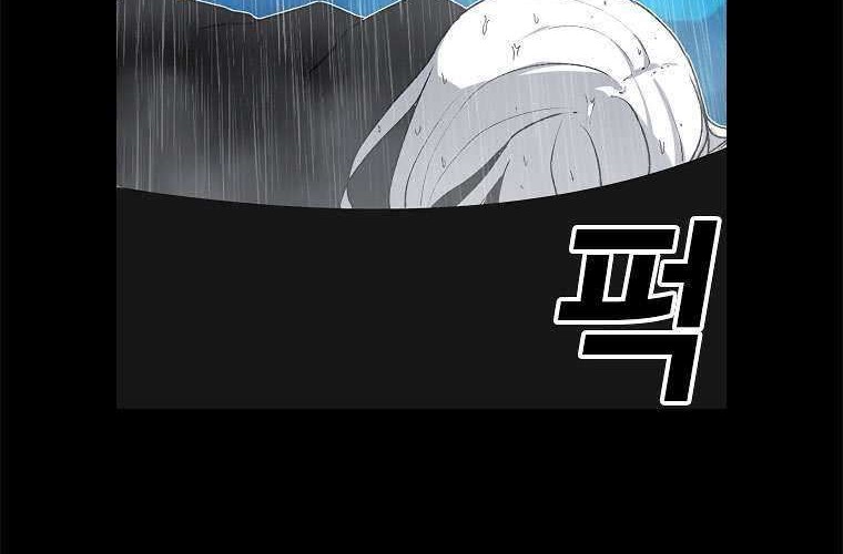 The House Without Time Chapter 1 - halaman 103