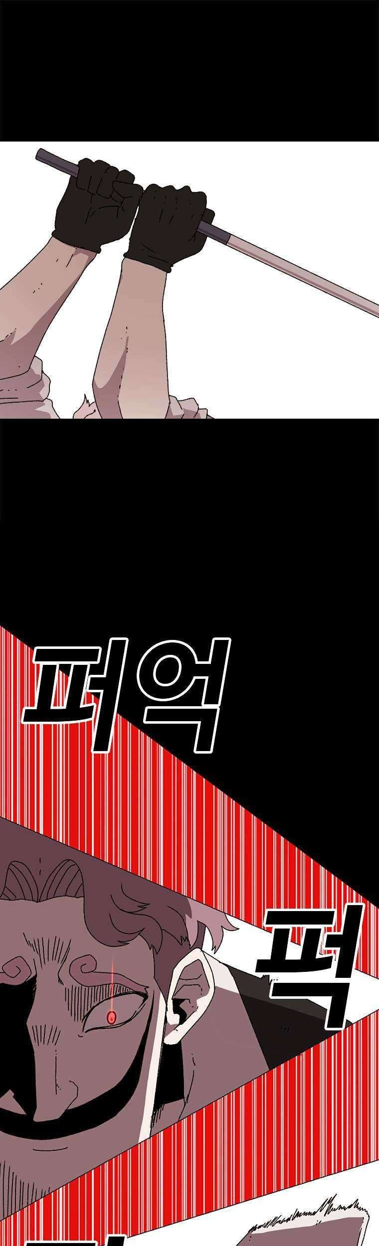 The House Without Time Chapter 1 - halaman 43