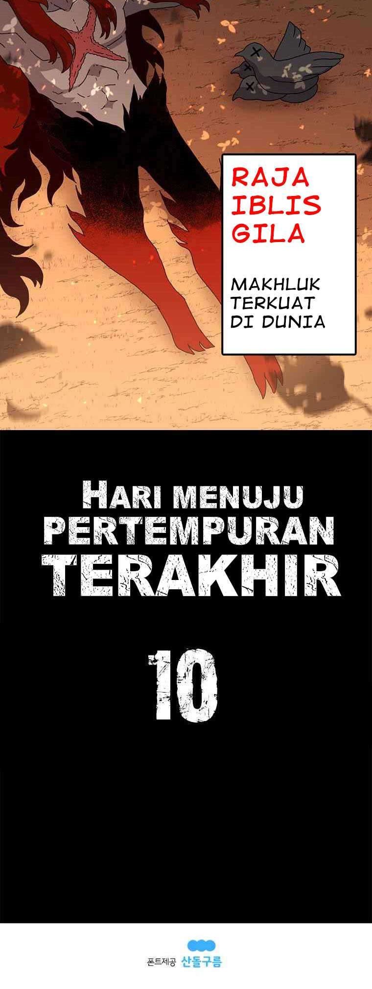 The House Without Time Chapter 13 - halaman 43