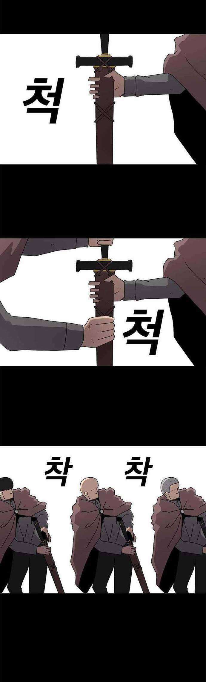The House Without Time Chapter 14 - halaman 3