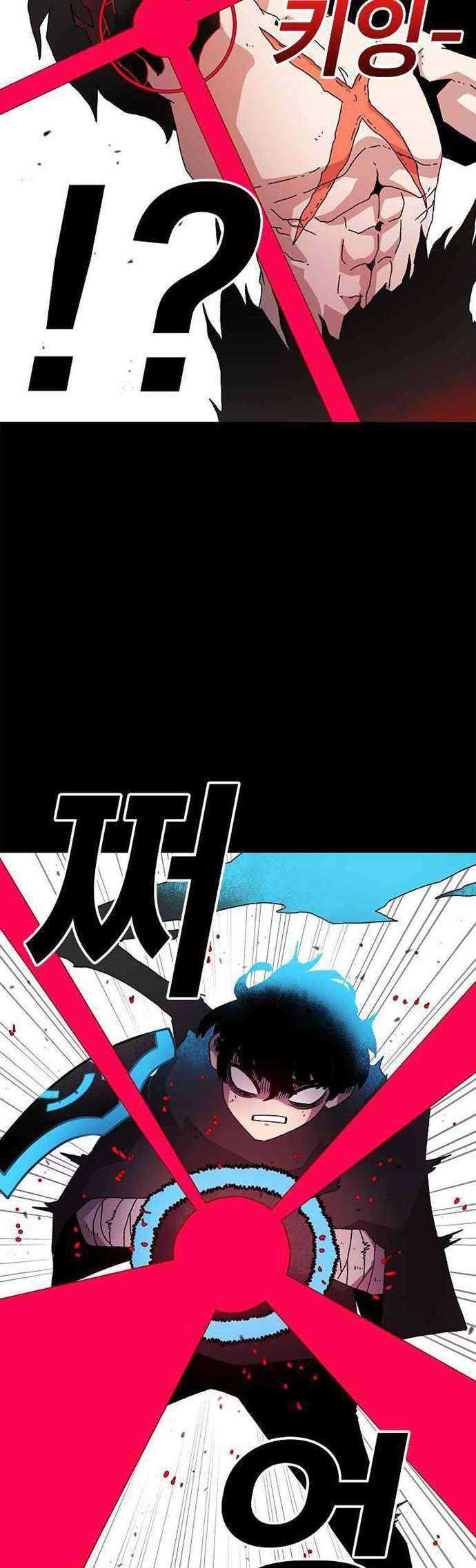 The House Without Time Chapter 14 - halaman 35