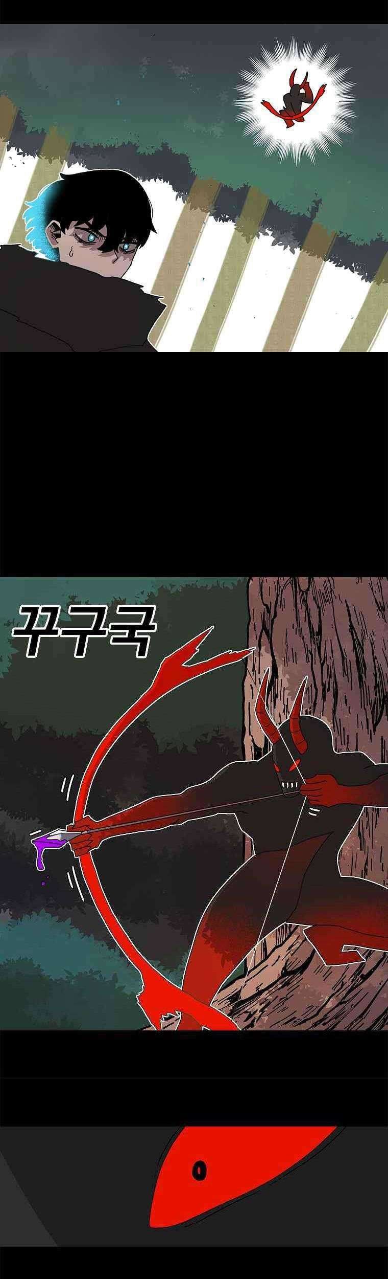 The House Without Time Chapter 15 - halaman 34