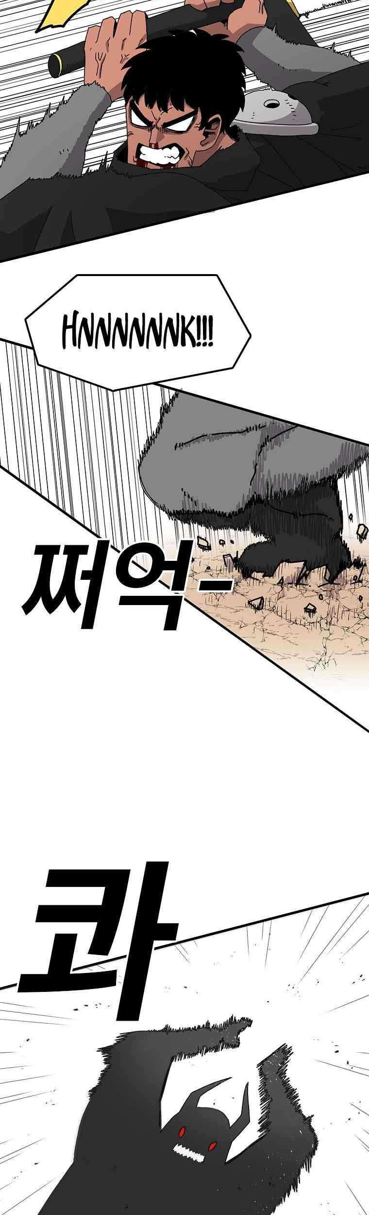 The House Without Time Chapter 16 - halaman 3